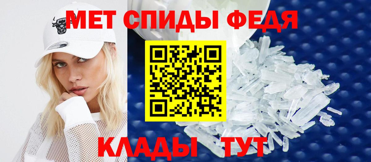 Амфетамин Premium Звенигород