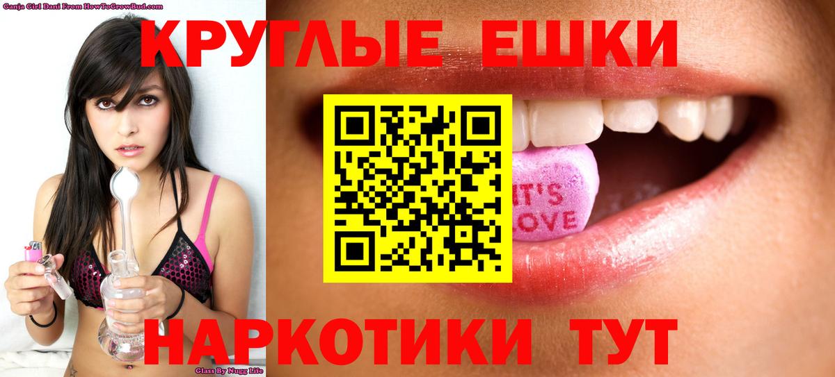 Звенигород  ЭКСТАЗИ louis Vuitton  Экстази  Вход с VPN 