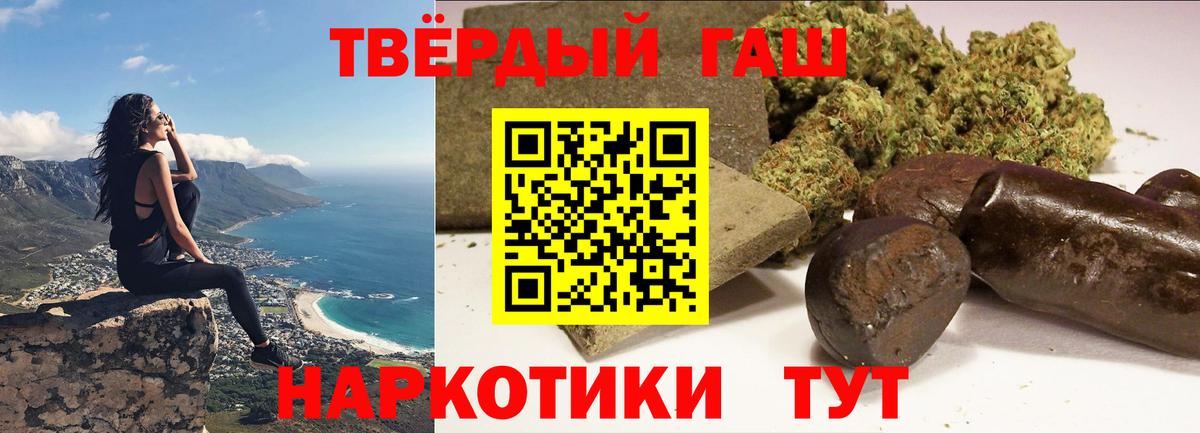 Гашиш Изолятор  ГАШИШ индика сатива  Вход с VPN  Гашиш  Звенигород 