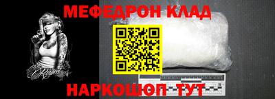 первитин Ликино-Дулёво