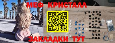первитин Ликино-Дулёво