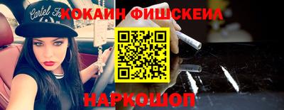наркотики Лесосибирск