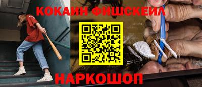 наркотики Лесосибирск