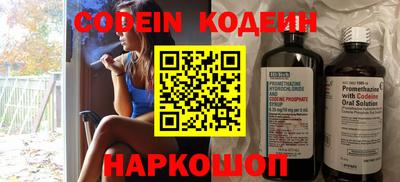 ПСИЛОЦИБИНОВЫЕ ГРИБЫ Ливны