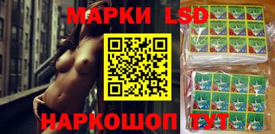наркотики Лесосибирск