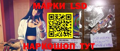 ПСИЛОЦИБИНОВЫЕ ГРИБЫ Ливны