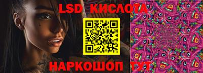 ПСИЛОЦИБИНОВЫЕ ГРИБЫ Ливны