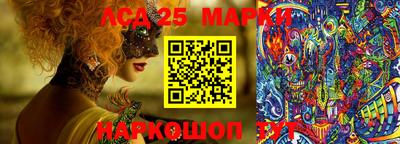 наркотики Лесосибирск