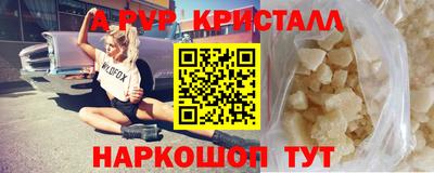 первитин Ликино-Дулёво