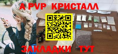 ПСИЛОЦИБИНОВЫЕ ГРИБЫ Ливны