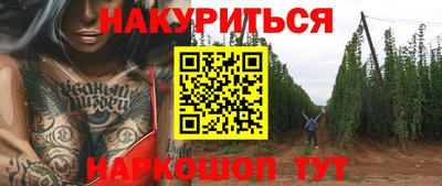 наркотики Лесосибирск