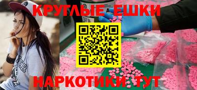 наркотики Лесосибирск