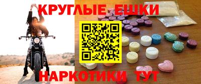 ПСИЛОЦИБИНОВЫЕ ГРИБЫ Ливны