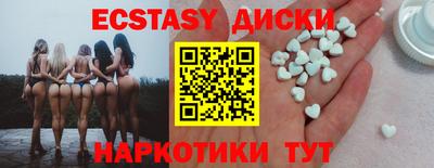 ПСИЛОЦИБИНОВЫЕ ГРИБЫ Ливны