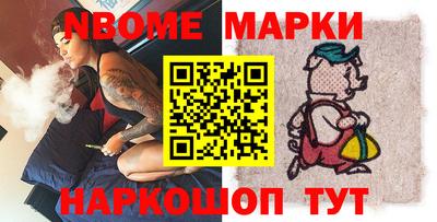 наркотики Лесосибирск