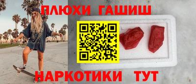 ПСИЛОЦИБИНОВЫЕ ГРИБЫ Ливны