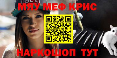 наркотики Лесосибирск