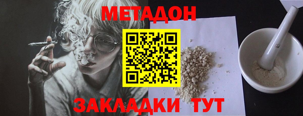 Галлюциногенные грибы Звенигород