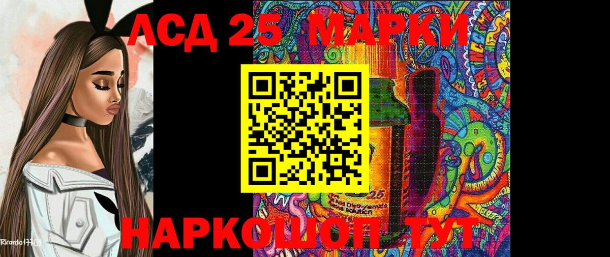 Звенигород  Марки 25I-NBOMe 1,5мг  купить   Марки 25I-NBOMe 1,5мг  Вход с VPN 