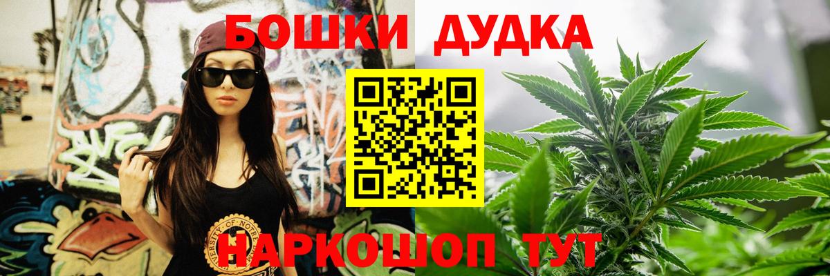 Марихуана индика Звенигород